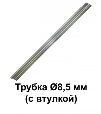  Ø8,5  L=500   