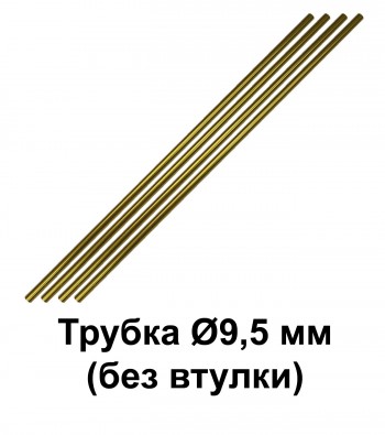  Ø9,5 L=500   