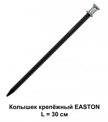   EASTON, L = 30 