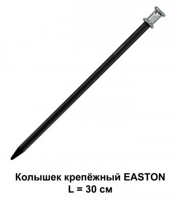 Колышек крепёжный EASTON, L = 30 см