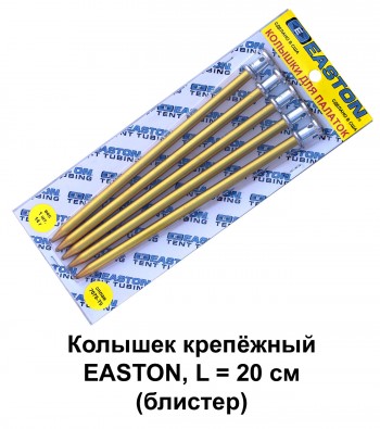 Колышек крепёжный EASTON, L = 20 см (блистер)