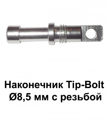  Tip-Bolt Ø8,5 