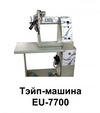 Tape-machine (   )