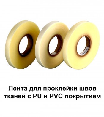      PU  PVC  (20   0,1 )